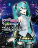 Hatsune Miku 99'